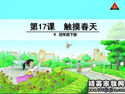 寫(xiě)校園作文的說(shuō)課稿