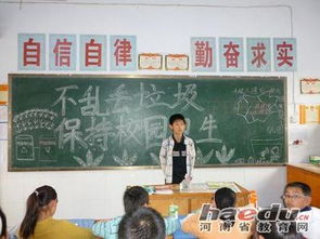 愛(ài)護校園主題班會(huì )總結作文