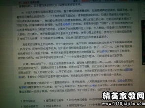 作文,運動(dòng)會(huì ),校園