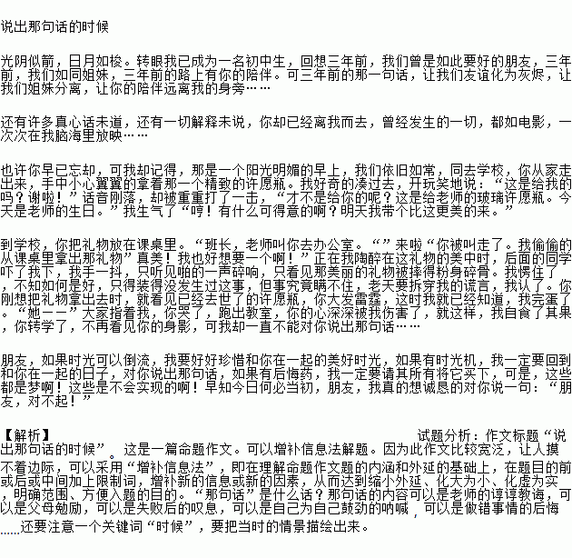 說(shuō)說(shuō)我們的大學(xué)校園作文600字作文怎么寫(xiě)