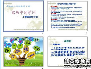 寫(xiě)人作文說(shuō)課稿,寫(xiě)秋天的校園的作文,寫(xiě)人作文說(shuō)課稿一等獎