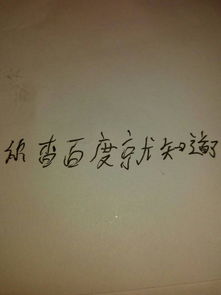 目的,為題,作文,請以