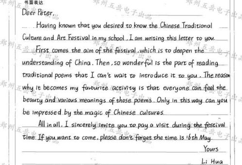 中國傳統文化進(jìn)校園英語(yǔ)作文