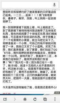 關(guān)于天氣的作文,奇怪的天氣作文,觀(guān)察天氣的作文