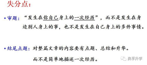 校園環(huán)境作文初二