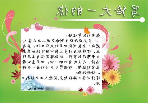 參觀(guān)大學(xué)校園的感受作文