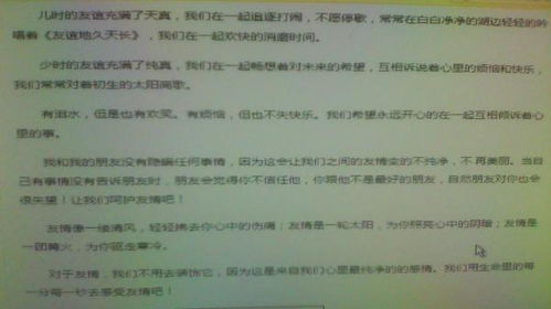 初中校園伴我成長(cháng)作文