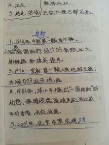 一件校園感動(dòng)的事作文400字六級