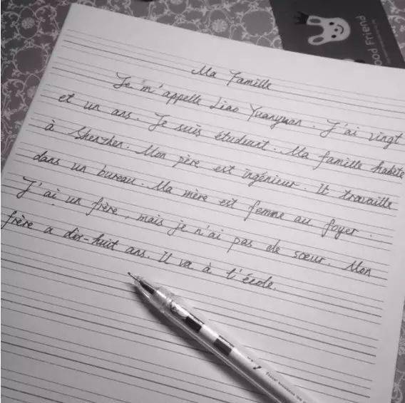 法語(yǔ)作文校園