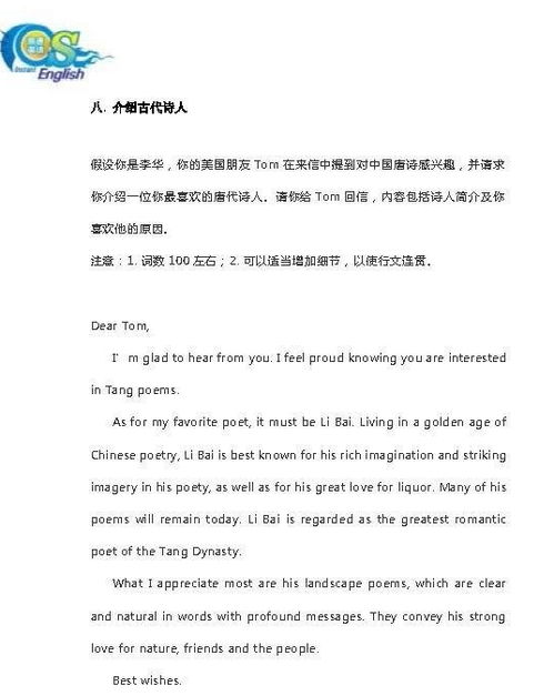 校園運動(dòng)會(huì )的英語(yǔ)作文,我的校園運動(dòng)會(huì )英語(yǔ)作文,校園運動(dòng)會(huì )英語(yǔ)作文初二