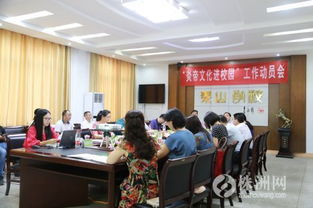 炎帝文化進(jìn)校園作文