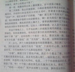 校園之秋的作文兒怎么寫(xiě)500字