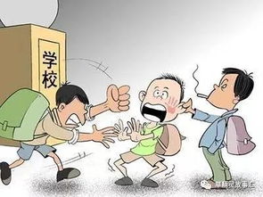 對校園暴力的思考作文