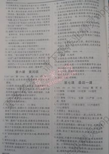 七級新校園作文提綱