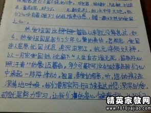 在我,作文,演講稿,心中