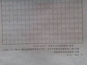 作文,校園里,小故事