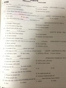 關(guān)于校園生活的英語(yǔ)作文定語(yǔ)從句