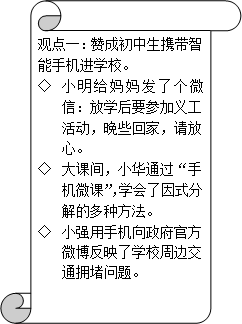 作文,會(huì )了,我學(xué),校園生活
