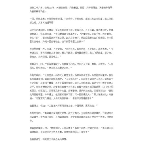 觀(guān)大學(xué)生進(jìn)高中校園宣講的作文