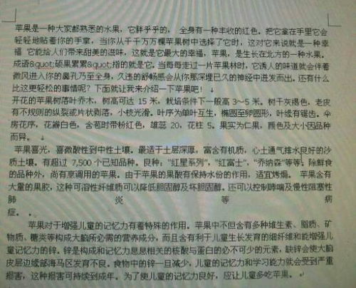 用說(shuō)明文寫(xiě)作文:我的校園(小學(xué)五年級),用說(shuō)明文寫(xiě)作文,說(shuō)明文怎么寫(xiě)作文