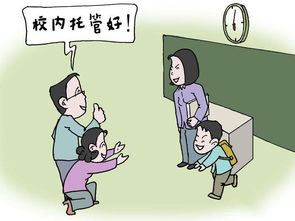 作文,放學(xué),校園