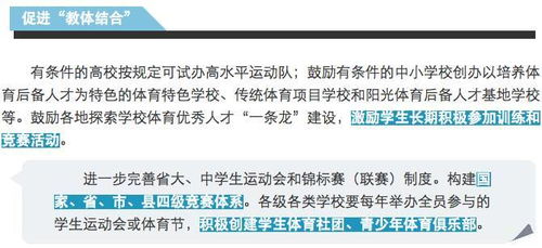 一次校園活動(dòng)校園冬季長(cháng)跑作文