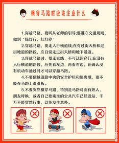 作文,校園安全,文化