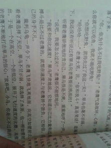 校園童話(huà)故事作文500