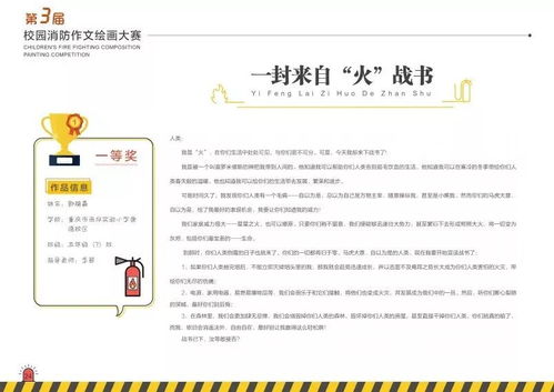 作文,伴我,三進(jìn),成長(cháng)