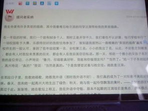 作文,冬天,校園