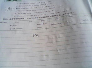 作文,高中英語(yǔ),校園,活動(dòng)