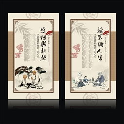 感受校園文化作文