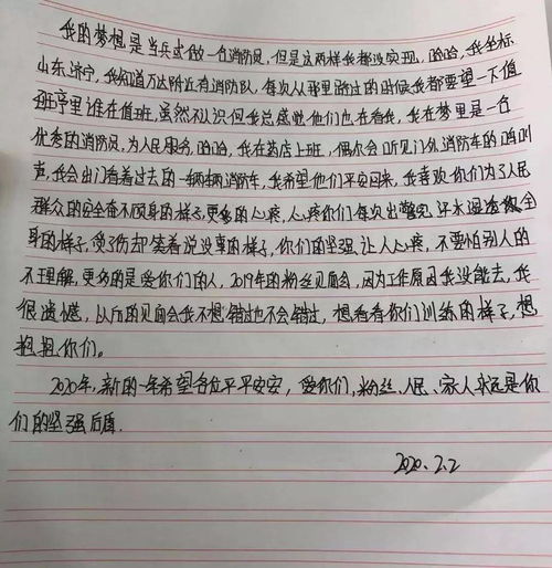 疫情中的校園作文大全