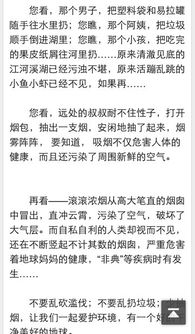 作文,題目,未來(lái),校園