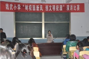 創(chuàng  )文明校園樹(shù)新風(fēng)主題作文