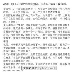 關(guān)于校園寫(xiě)樹(shù)的作文