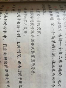 校園變化作文350個(gè)字左右