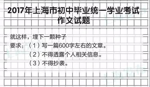 校園陽(yáng)光之星為題的作文怎么寫(xiě)