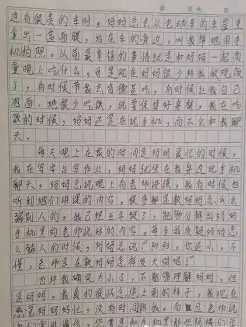 寫(xiě)校園是我家的有關(guān)作文500字