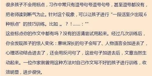 校園里的故事作文開(kāi)頭和結尾