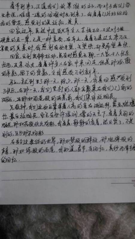 以校園的春天為題寫(xiě)一篇作文六百字