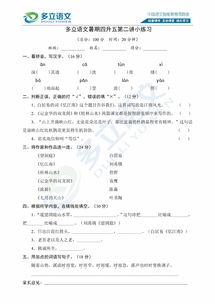 校園一景作文怎么寫(xiě)好