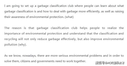 想有美麗校園英語(yǔ)作文