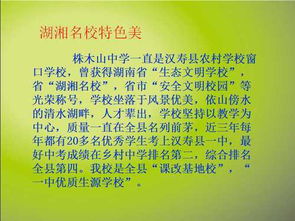 作文,山中,描寫(xiě),美麗