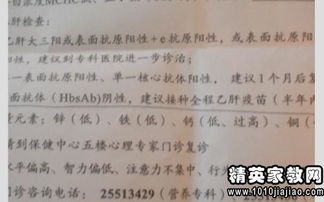 校園衛生實(shí)踐報告,校園衛生整改報告,校園衛生環(huán)境整治報告