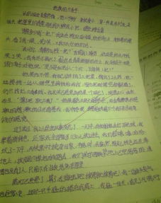 校園花正開(kāi)作文1000字