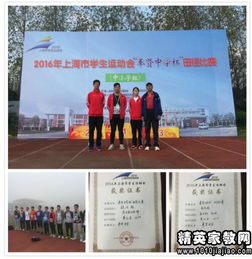 參加校園一次運動(dòng)會(huì )作文怎么寫(xiě)