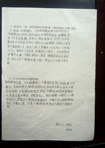 作文,為主題,題目,高中