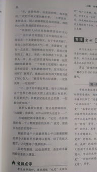 校園的冬天作文樂(lè )樂(lè )課堂