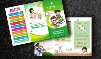 我是校園綠色設計師作文